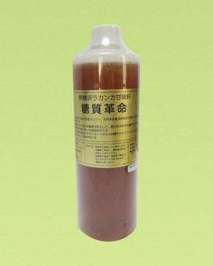 羅漢果甘味料 糖質革命